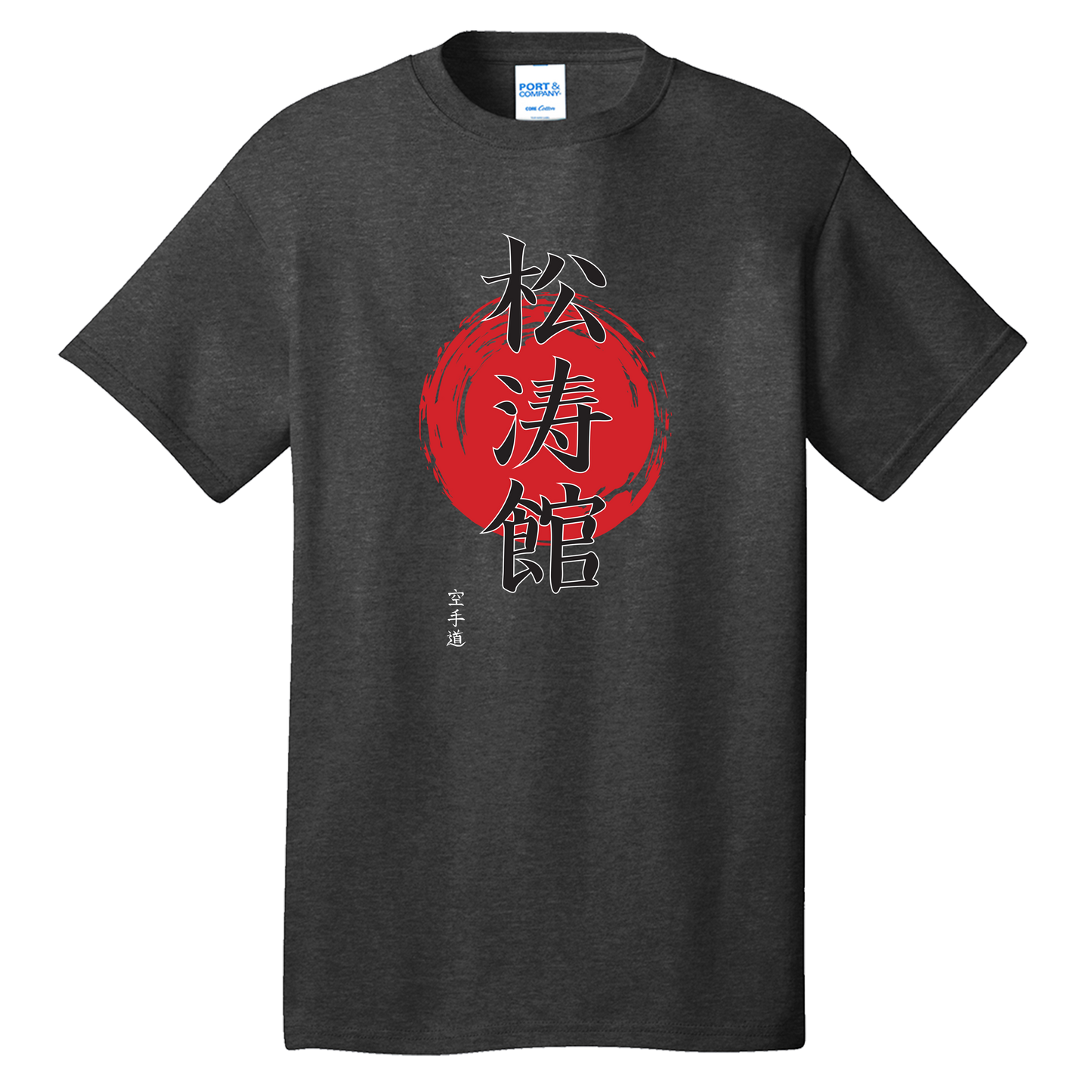 Shotokan Kanji T-shirt
